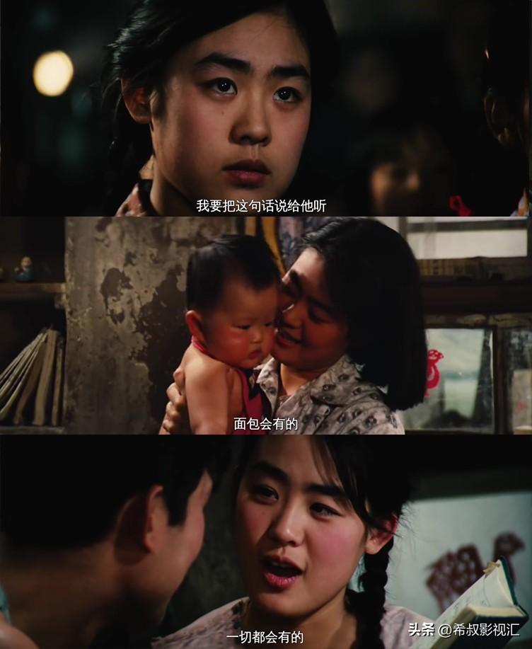 四十年后,《牧马人》再回首-第15张图片 四十年后,《牧马人》再回首-第15张图片