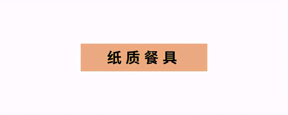 一次性饭盒能放微波炉吗（微波炉可以用什么一次性餐具）-第6张图片