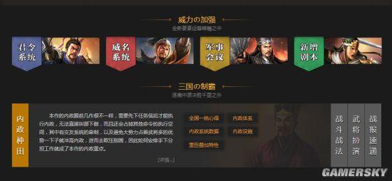 苹果手机怎么下载名将游戏-第4张图片 苹果手机怎么下载名将游戏-第4张图片