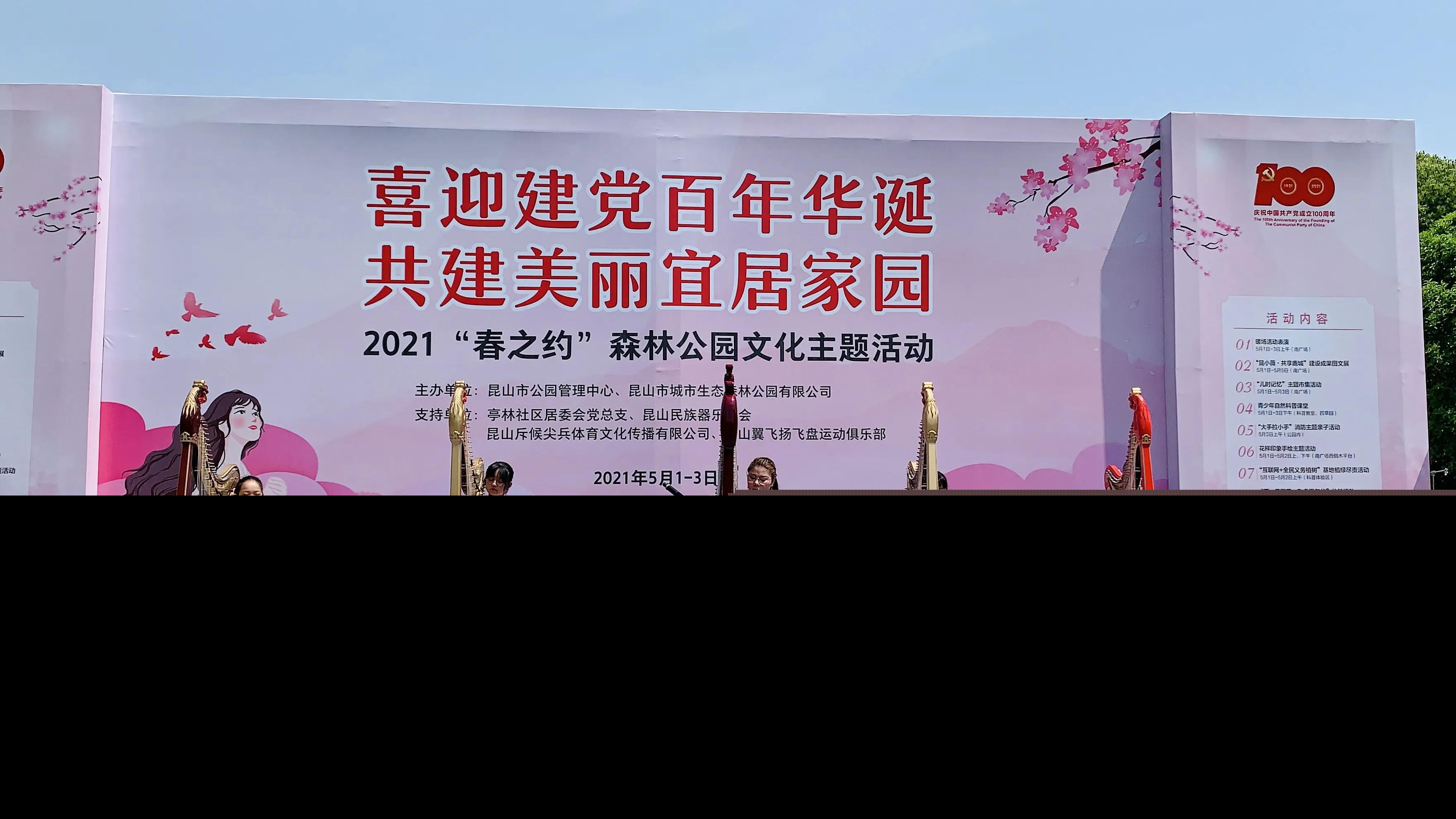 箜篌是什么乐器（中国著名乐器箜篌产生于什么时期）-第3张图片