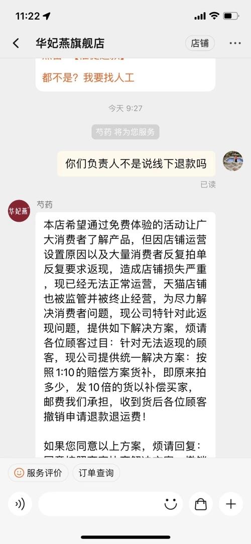 消费者目标群体是什么意思(消费者保证金冻结是什么意思)-第2张图片