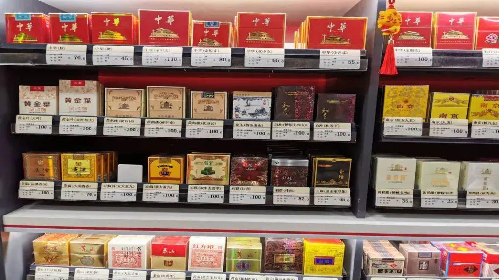 黄鹤楼烟多少钱,黄鹤楼烟所有价格表-第2张图片 黄鹤楼烟多少钱,黄鹤楼烟所有价格表-第2张图片