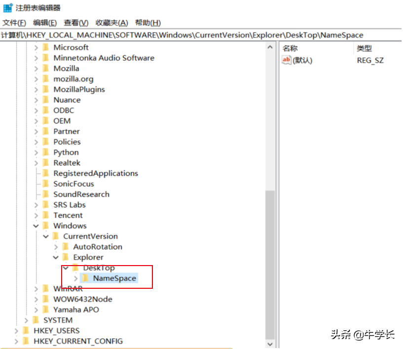 电脑清空回收站怎么恢复回来（如何找回收站已删除的文件）-第13张图片