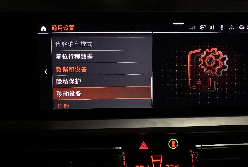 苹果carplay怎么连接汽车（汽车apple carplay怎么连接）-第3张图片