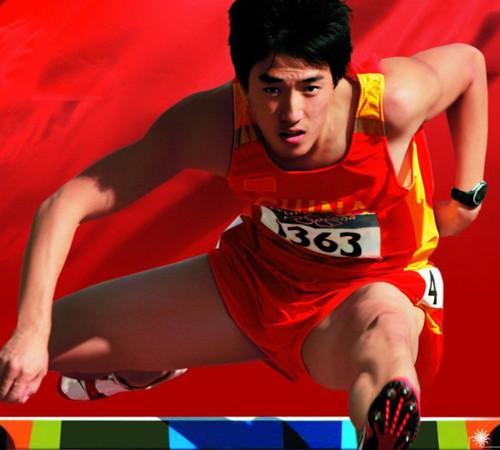 刘翔为什么被骂(刘翔2008年为什么不能跑)-第1张图片 刘翔为什么被骂(刘翔2008年为什么不能跑)-第1张图片