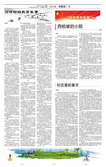 如烟如雾类似带两个如的四字词语-第1张图片 如烟如雾类似带两个如的四字词语-第1张图片