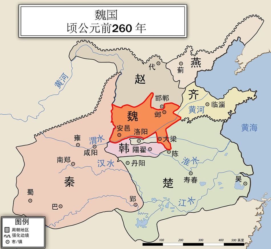 魏国被哪个国家灭了（战国时期魏国是如何被灭亡的）-第2张图片