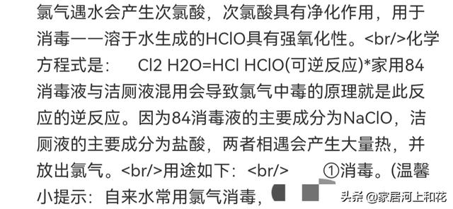 家用自来水有必要安装前置过滤器吗（自来水过滤器有用吗）-第11张图片