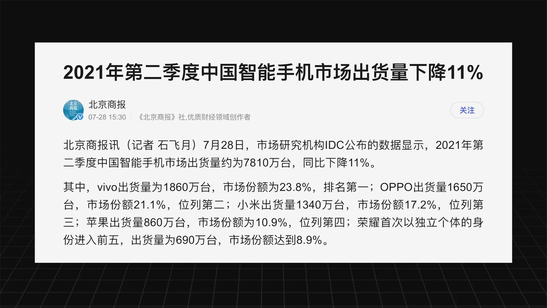 荣耀magic3pro参数配置详情介绍（该款手机优缺点）-第17张图片