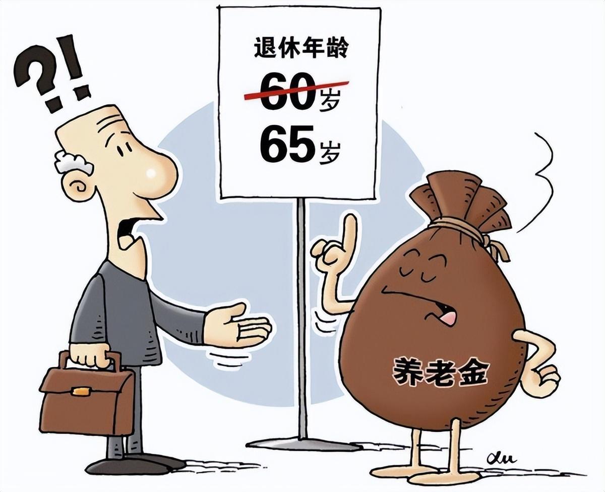 渐进式“延迟退休”引争议,两类人或受影响较大,已有地区试行-第4张图片 渐进式“延迟退休”引争议,两类人或受影响较大,已有地区试行-第4张图片
