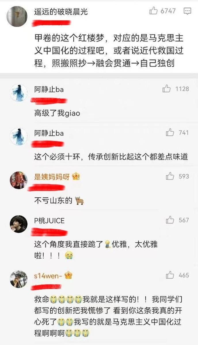 高考语文(2022年高考语文题型大变)-第4张图片 高考语文(2022年高考语文题型大变)-第4张图片