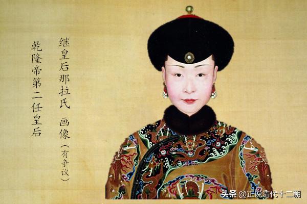 介绍清朝皇后乌喇纳喇氏（康熙皇后乌喇纳喇氏是怎样的人）-第1张图片