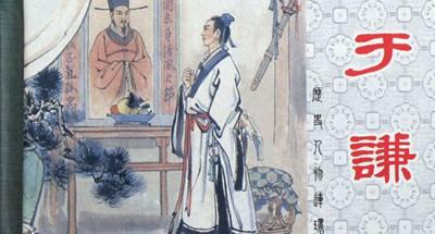 明代诗人于谦生平简介（明代的于谦是一个什么样的人）-第3张图片