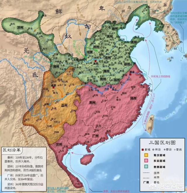 三国时期的第四个国家（三国时期燕国是现在的什么地方）-第2张图片