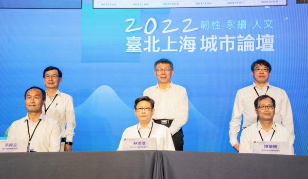 现任上海市市长叫什么（海市长龚正与台北市长柯文哲签约）-第3张图片