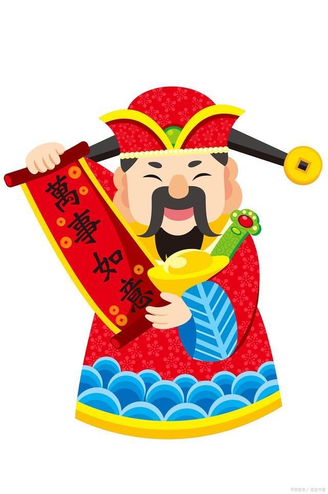 这话有啥讲究吗大年初四的6种习俗(正月初四迎财神有什么讲究)-第1张图片 这话有啥讲究吗大年初四的6种习俗(正月初四迎财神有什么讲究)-第1张图片