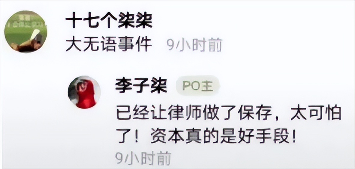 谭谈交通停播原因为什么(谭乔回应谭谈交通下架)-第5张图片 谭谈交通停播原因为什么(谭乔回应谭谈交通下架)-第5张图片