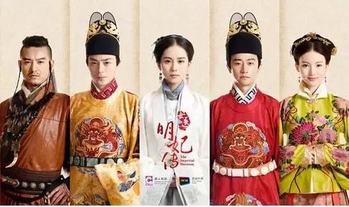 女医明妃传原型是谁是哪个朝代的-第5张图片 女医明妃传原型是谁是哪个朝代的-第5张图片