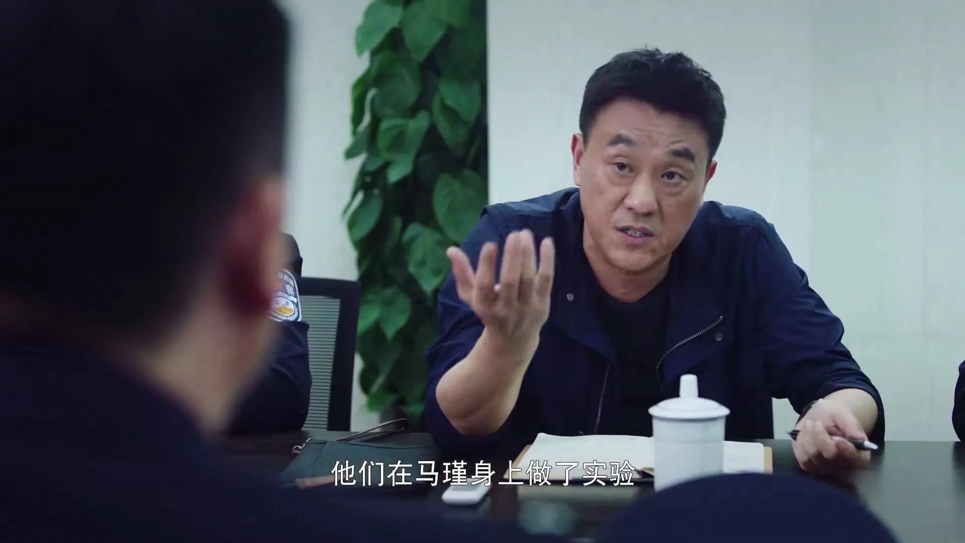 《分界线》今晚开播,何冰、张国强,联手破获贩毒贪腐大案-第13张图片 《分界线》今晚开播,何冰、张国强,联手破获贩毒贪腐大案-第13张图片