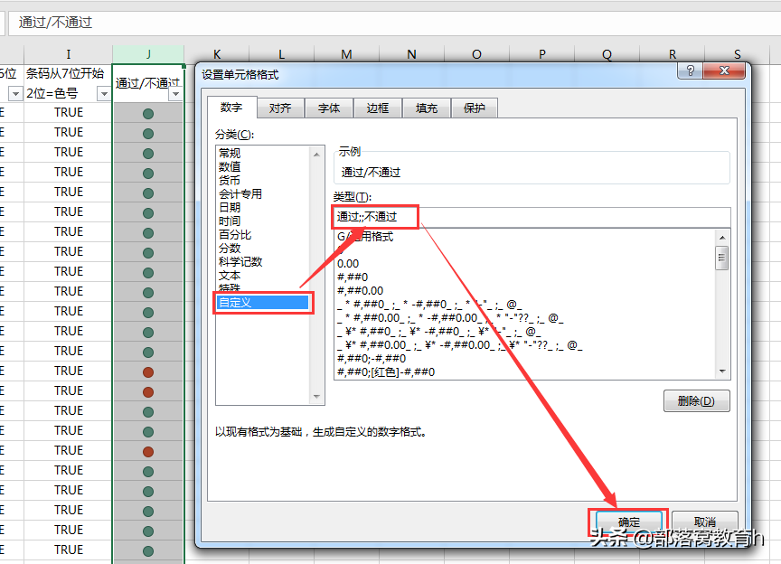 false和true怎么用，true和false哪个是1-第15张图片