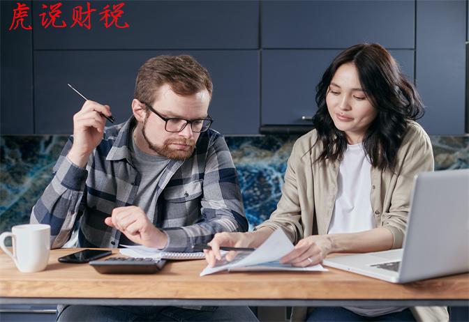 工资薪金的范围有哪些(年终奖属于工资薪金范围吗)-第1张图片 工资薪金的范围有哪些(年终奖属于工资薪金范围吗)-第1张图片