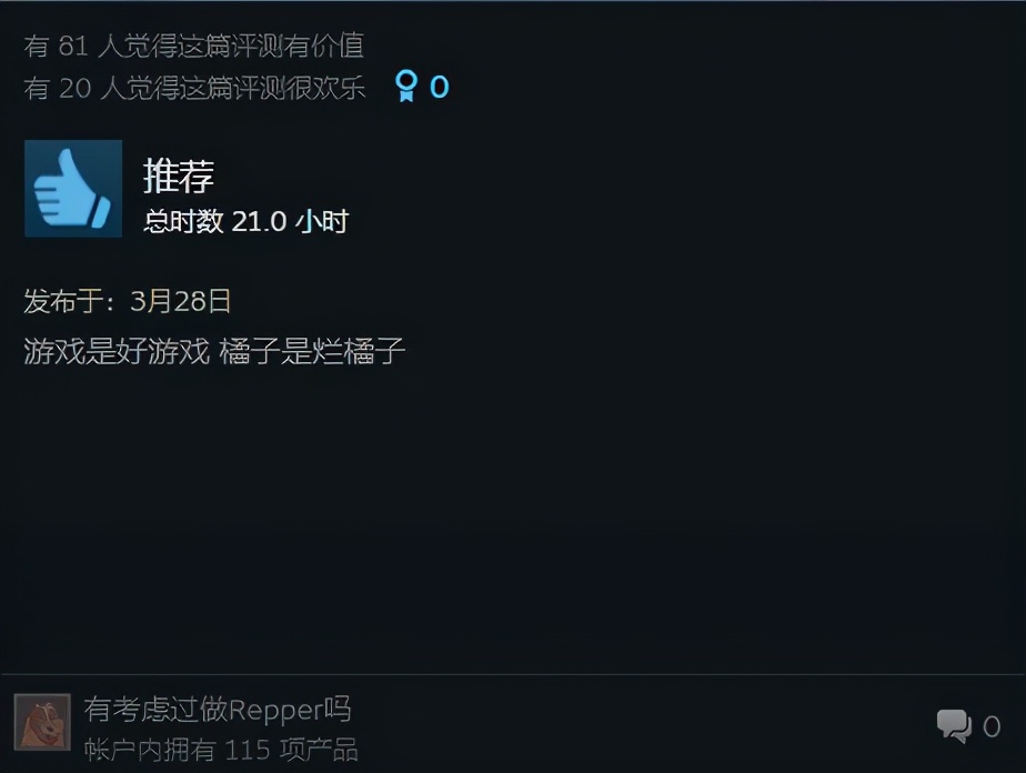 双人成行一共多少关(9个章节融合各种游戏玩法)-第2张图片 双人成行一共多少关(9个章节融合各种游戏玩法)-第2张图片