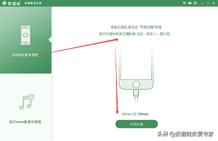 怎么找回删除的照片(苹果12照片永久删除怎么恢复)-第6张图片