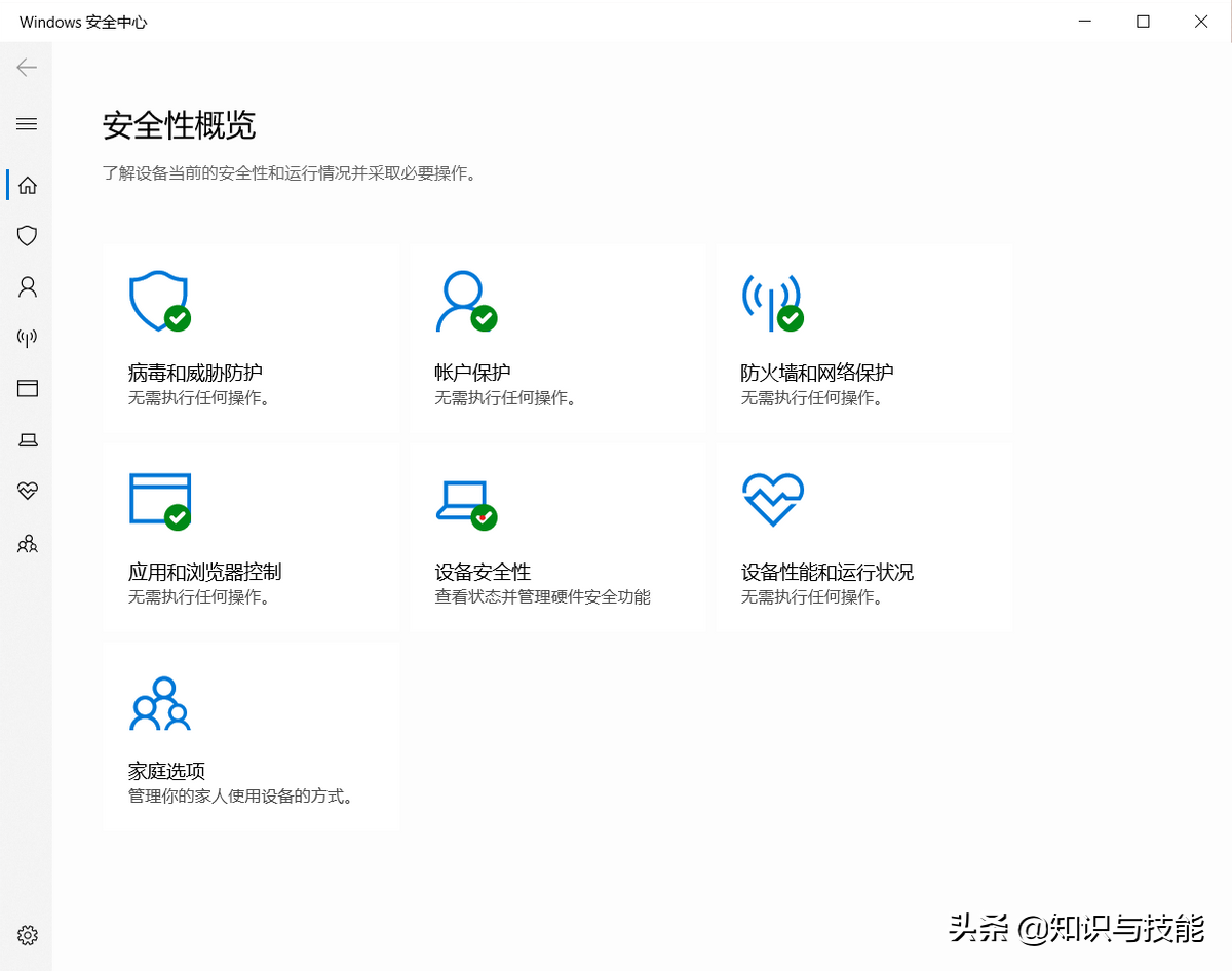 国际全球顶级杀毒软件排行榜(全球十大顶级(免费)杀毒软件)-第2张图片 国际全球顶级杀毒软件排行榜(全球十大顶级(免费)杀毒软件)-第2张图片
