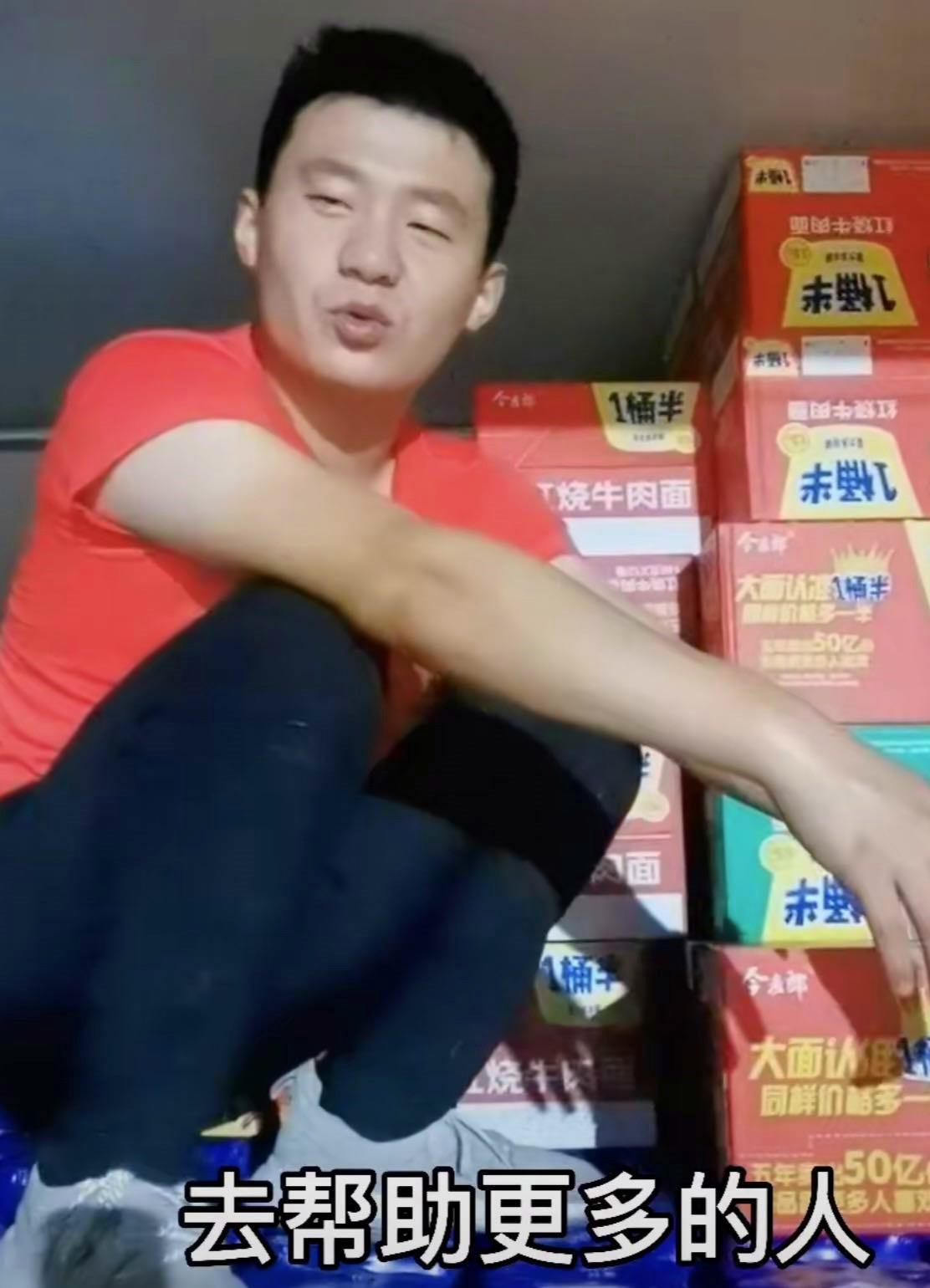 6年前,山东小伙为护母亲刺死辱母者,如今出狱2年,爱情事业双收-第16张图片 6年前,山东小伙为护母亲刺死辱母者,如今出狱2年,爱情事业双收-第16张图片