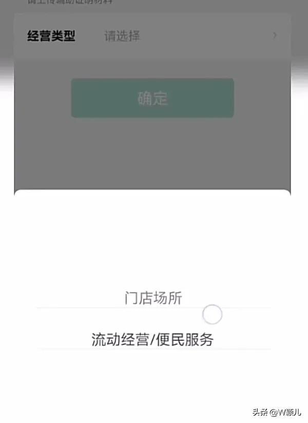 商家微信二维码收款(商家微信二维码收款怎么弄)-第10张图片 商家微信二维码收款(商家微信二维码收款怎么弄)-第10张图片
