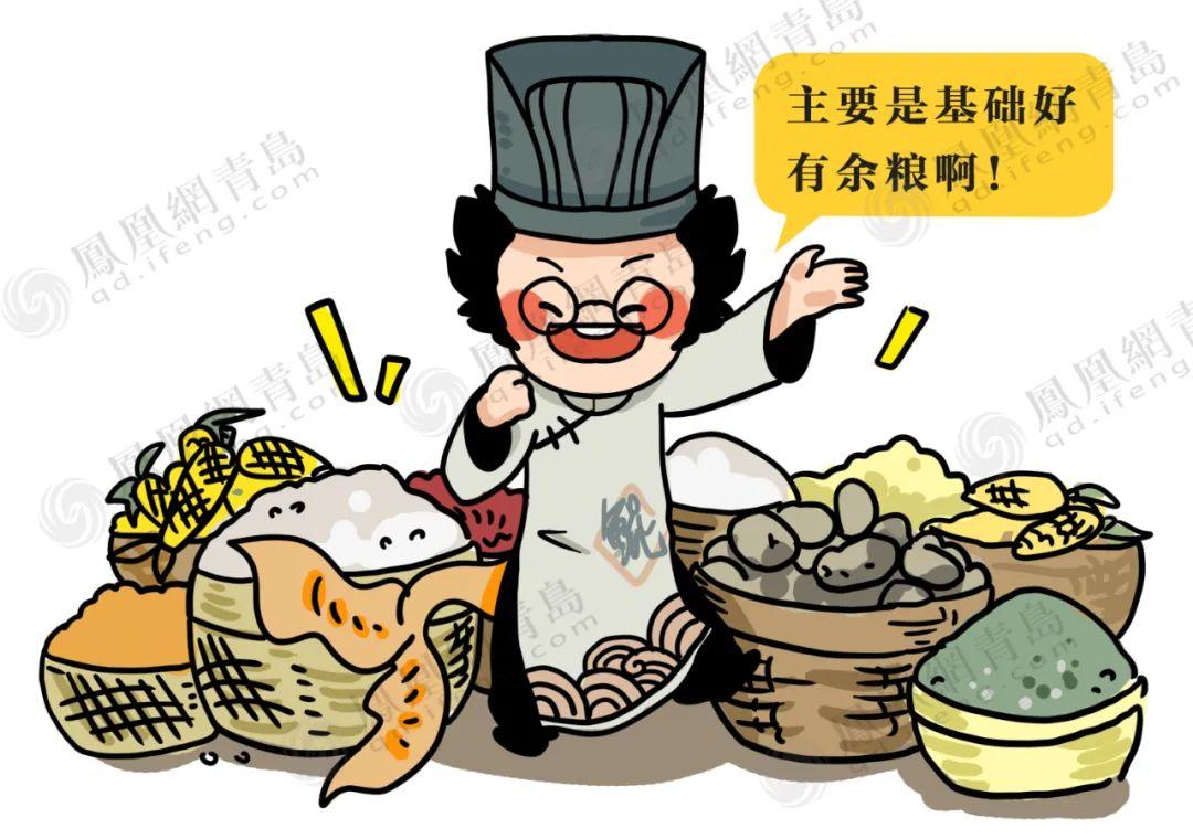 鲁是哪个省的简称,山东省十六地市-第5张图片 鲁是哪个省的简称,山东省十六地市-第5张图片