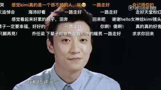 乔任梁事件真相跟谁有关(乔任梁到底发生了什么)-第5张图片