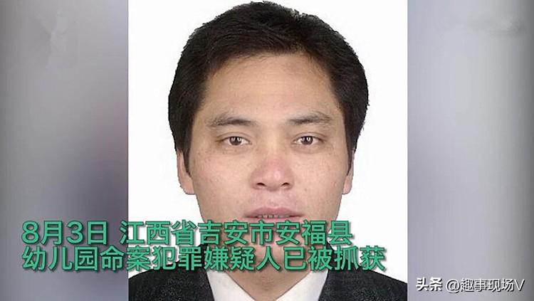 江西幼儿园刑案嫌犯被抓获!作案动机曝光?劣迹斑斑多次犯罪-第5张图片 江西幼儿园刑案嫌犯被抓获!作案动机曝光?劣迹斑斑多次犯罪-第5张图片