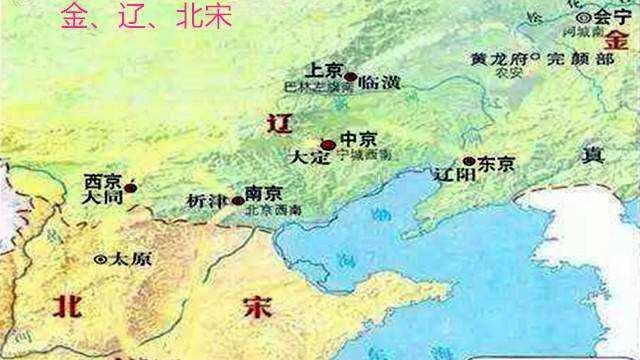 古时候辽国国都在现在什么地方（西辽国是现在什么地域）-第3张图片