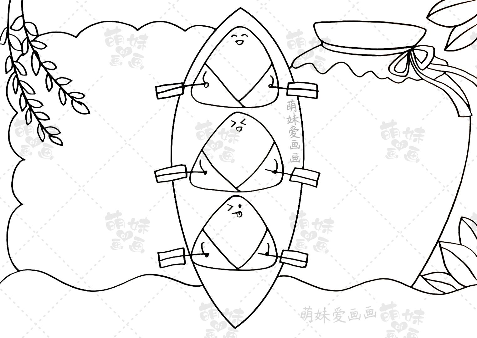 端午节手抄报(含文字内容的端午节手抄报模板及简笔画合集)-第4张图片