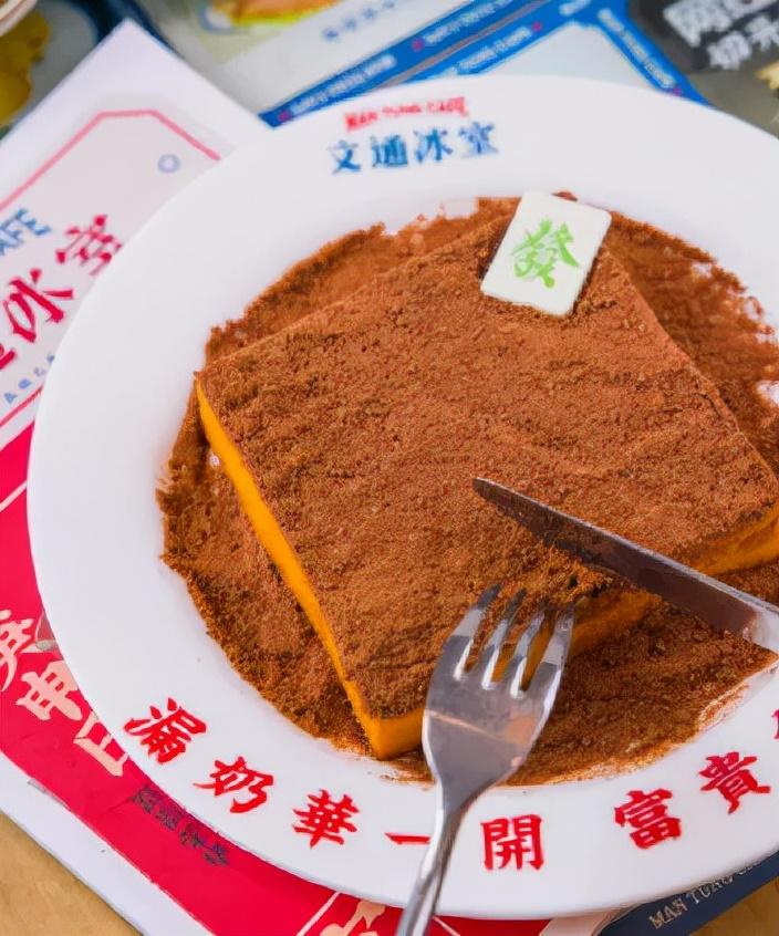 港式茶餐厅连锁品牌(广州茶餐厅排队王)-第3张图片 港式茶餐厅连锁品牌(广州茶餐厅排队王)-第3张图片