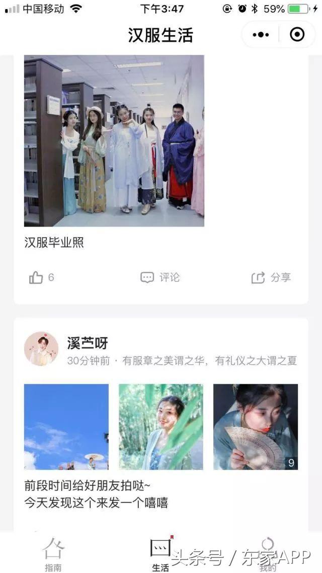 汉服有哪些形制种类(男款汉服有哪些形制)-第32张图片 汉服有哪些形制种类(男款汉服有哪些形制)-第32张图片