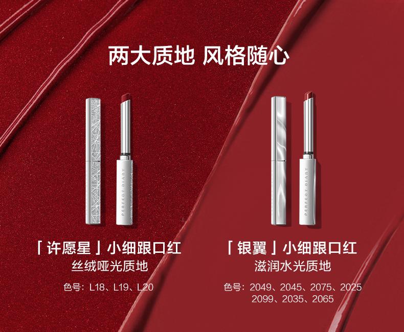 国货护肤品有哪些品牌好用(国货品牌护肤品排行榜前十名)-第17张图片 国货护肤品有哪些品牌好用(国货品牌护肤品排行榜前十名)-第17张图片