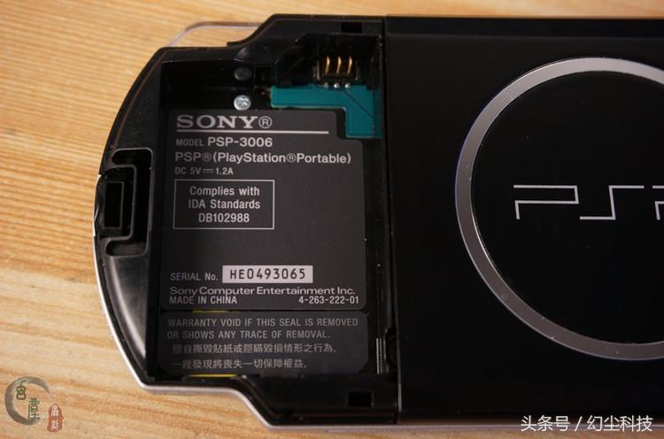 psp2000和3000的区别(PSP如何区分是3000还是2000)-第14张图片