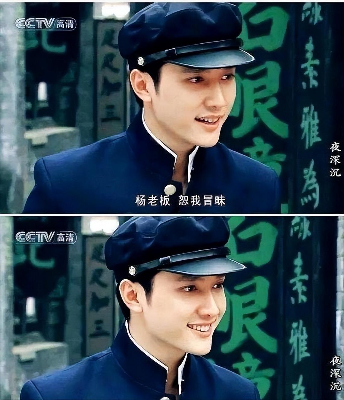 冯绍峰个人简历资料(冯绍峰个人简历资料身高)-第32张图片