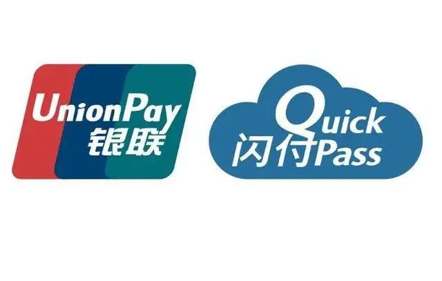 刷卡机显示请挥卡使用云闪付是什么意思(刷卡机显示请挥卡使用云闪付的意思是什么?)-第1张图片 刷卡机显示请挥卡使用云闪付是什么意思(刷卡机显示请挥卡使用云闪付的意思是什么?)-第1张图片