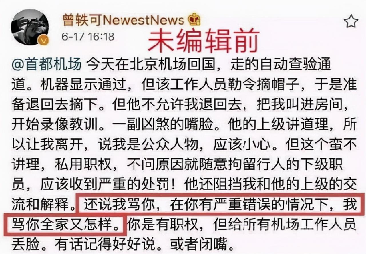 绵羊音女歌手是谁啊（绵羊音曾轶可为什么没有消息了）-第16张图片