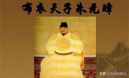 朱元璋祖籍是哪里人（历史上朱元璋是哪个地方的人）-第3张图片