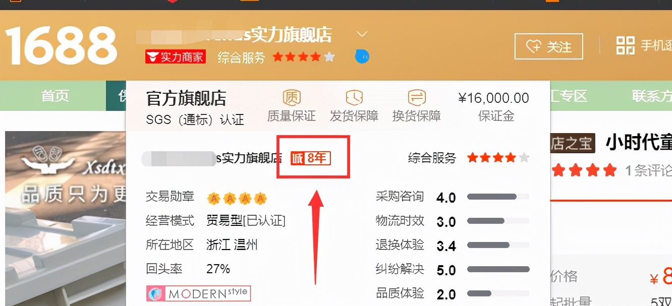 如何成为淘宝供货商(淘宝小号供货商)-第2张图片 如何成为淘宝供货商(淘宝小号供货商)-第2张图片