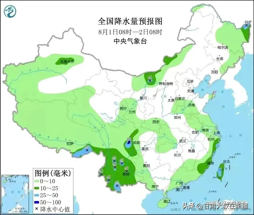 天气预报：今日1号暴雨大雨范围已确定，60年一遇冷夏，农谚咋说-第3张图片