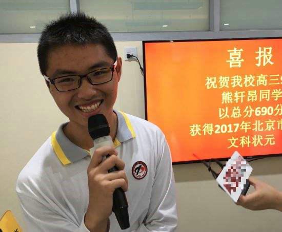 寒门高考脱颖而出的状元,高考状元说寒门难出是哪个高考状元-第1张图片 寒门高考脱颖而出的状元,高考状元说寒门难出是哪个高考状元-第1张图片