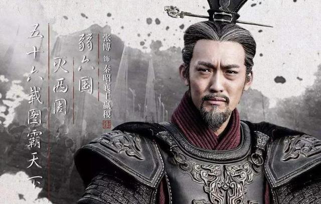 秦昭襄王为什么要杀范雎（襄王重用丞相范雎的故事）-第2张图片