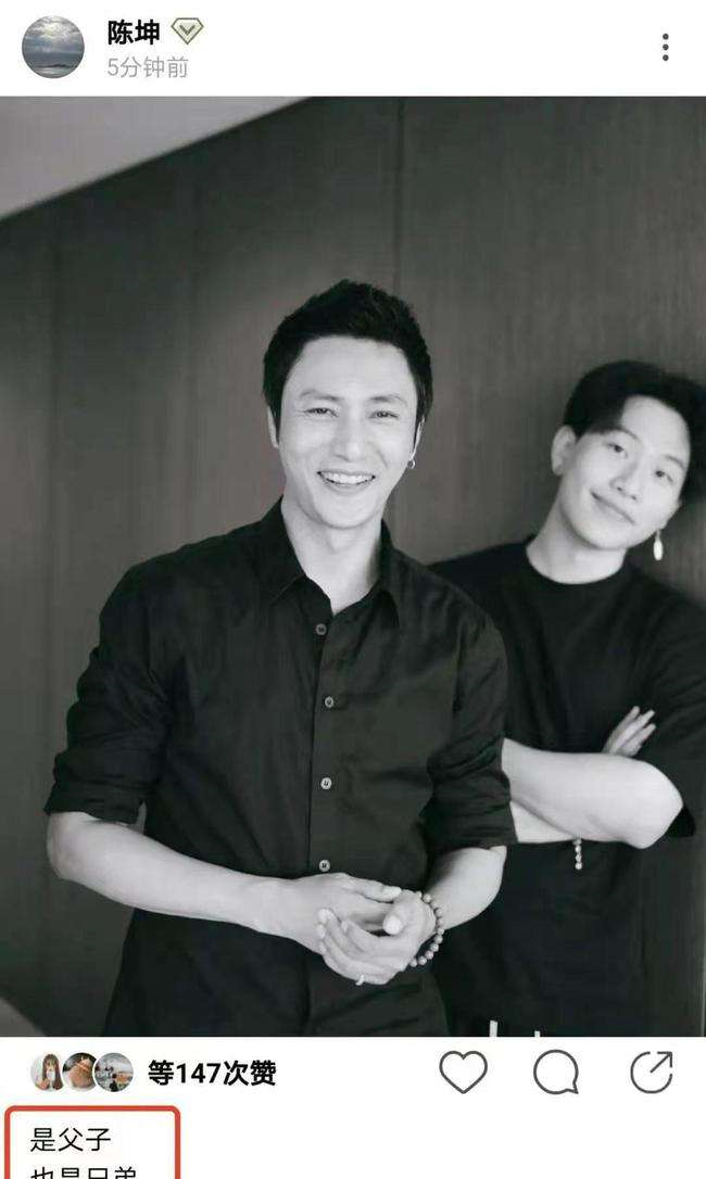 陈坤个人资料简介(演员陈坤个人资料简介)-第5张图片