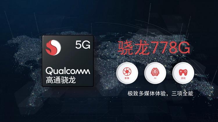 高通骁龙778g相当于什么水平(高通骁龙778g相当于什么水平和888)-第11张图片 高通骁龙778g相当于什么水平(高通骁龙778g相当于什么水平和888)-第11张图片