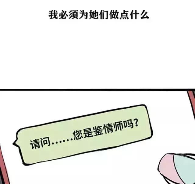 蝉女小贝和廖兮结局是什么样的（蝉女最后和谁在一起）-第7张图片